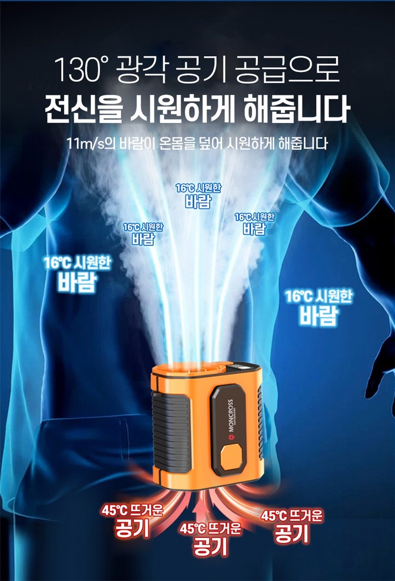몽크로스팬-01.jpg